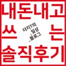 슈)대전터미널슈 이미지