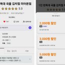 한독대 이미지