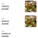 신천역 맛집 먹자골목 오징어 청춘 내돈내산 솔직후기