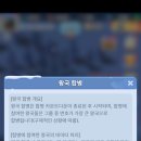 영지엔지니어링