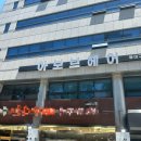 대구 동구 염색 잘하는 곳 아보브헤어 동대구점 선미 부원장님께 첫방문 이벤트로 시술 받았어요!