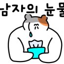 딜리트짐 이미지