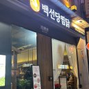 둔산중로-48 네이버블로그
