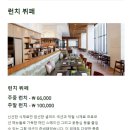 가든파크 이미지
