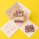 거창-고제-1 이미지