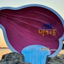 아스타축제 이미지