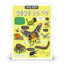 애플트리태일즈 이미지