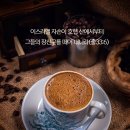 * 마음의 우상을 제거하기 - 조태성 이미지