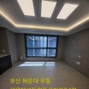 지니홈케어 이미지