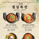 UR(의정부시)-[신흥로]-상-109 | 의정부역 삼겹살 육미화 주차 편하고 다 구워주는 고깃집 솔직후기