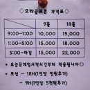 오라스크린골프 이미지