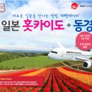 호텔오마이 이미지