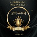 유승이국어학원