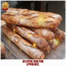 고척제2동 카페 수밀 블랑제리 후기 좋았던 곳 추천되는 이유는 가격과 리뷰가 좋기 때문이죠