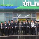 임실축산업협동조합 이미지
