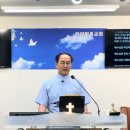 언약형통교회 구본일 목사 260719 주일오전(행9:19-22=예수는 그리스도이시다) 이미지