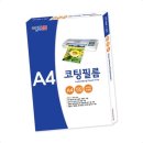 럭키문구