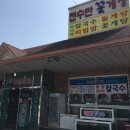 천수만로 이미지