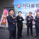 형제물류 이미지