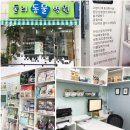 둘리동물병원 네이버블로그