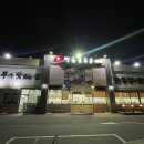 명품순두부 산남점 | 청주 산남동 점심추천 순두부찌개 명품순두부 산남점