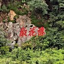 부여테마여행 이미지