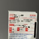 뉴발란스 뒤꿈치 수선 AS후기 전국 비대면 픽업 가능한 킴스슈즈