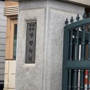 군산영광여자고등학교 이미지
