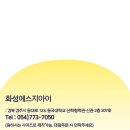 화성에스지아이 이미지