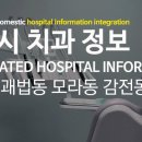 조세규치과의원 이미지