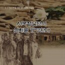 서북 이미지