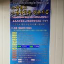 에덴세차장 이미지