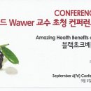 (주)리온의학연구소