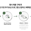 삼성리사이클링 이미지