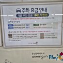 아동주말학습PG | 부천 아이와 가볼 만한 곳 플레이아쿠아리움 부천 체험학습 다녀온 후기