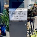 람쥐야 도토리 | [공지] 파주 헤이리 도토리정원 | 2번 이상 가본 파주 찐 맛집 후기｜한상가득 2인 세트