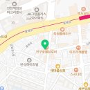 점프스타&성광3태권도장 네이버블로그