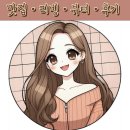 동탄꽃집 동탄꽃다발 기념일선물 내부 꽃다발종류 후기 : 꽃다움
