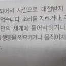 호남간호요양보호사교육원 네이버블로그