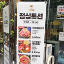 원조부안집 마포직영점 네이버블로그