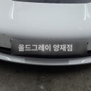 올드 그레이 양재점 이미지