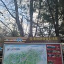 칡소폭포 캠핑장 이미지