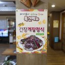 강동로1-76 에스카사