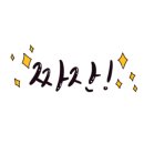 헐크워시 파주점 이미지