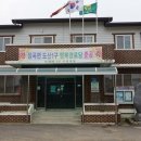 도산리경로당 이미지