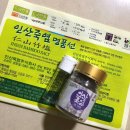 인산죽염.장생도라지 | 9회 인산죽염 자죽염 가격 및 솔직후기