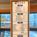 신비면옥구리역점 이미지