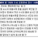 체크포인트 이미지