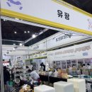 목화여인숙 | 2025 8월 부천 iok베이비&amp;키즈페어 선착순 선물리스트 주차