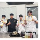 콴타시스템코리아 | 이의동요리학원 10대 자녀 진로 고민 해결된 다양한 요리 수업 후기